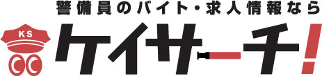 ケイサーチ！
