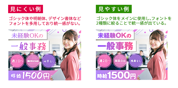 フォント003.jpg