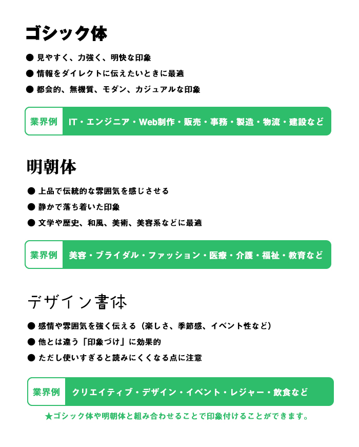 フォント004.jpg