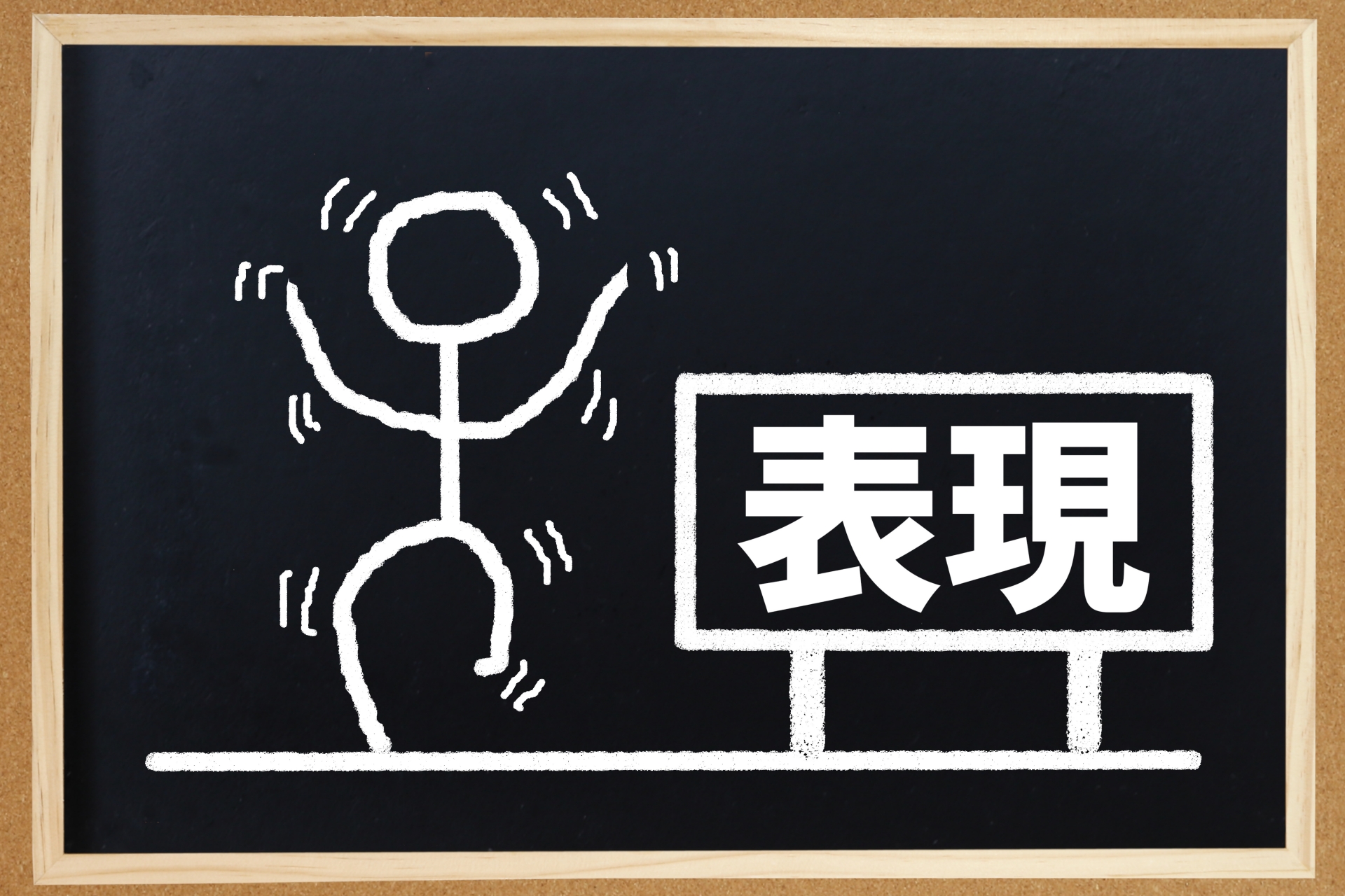 (6)感情表現スキルを磨こう!/社会人に求められるもう一つの能力「感情知能(EQ)」