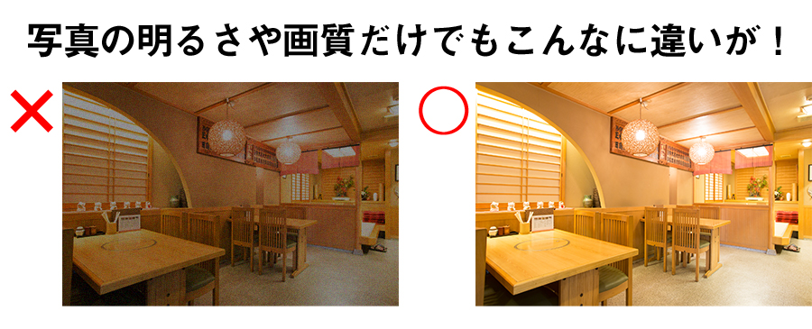 insyoku.jpg