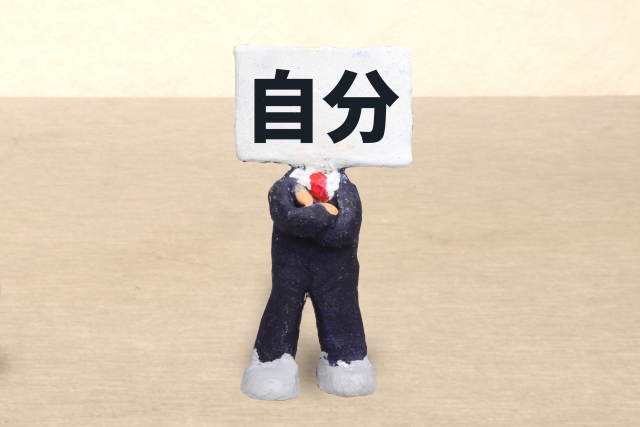 （１）「セルフアウェアネス＝自己認識力」社会人に求められるもう一つの能力「感情知能（EQ）」