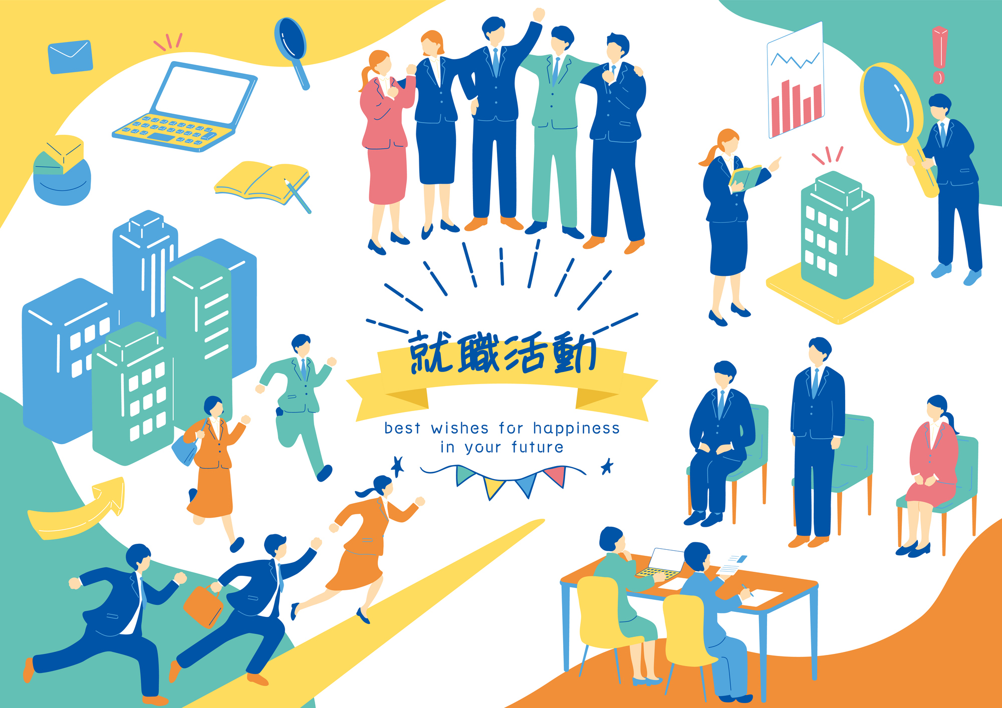 【28卒】いよいよ4月!学生のインターンシップ行動と企業が行うべき準備のおさらい