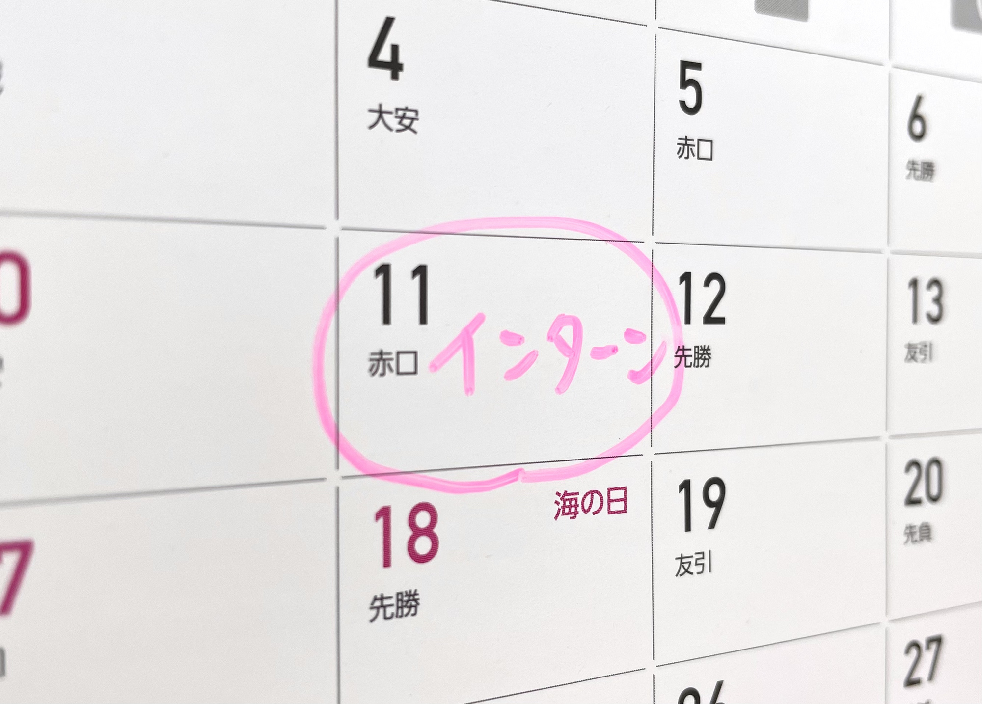 リフレーミング～心理学をビジネスに活かそう（29）