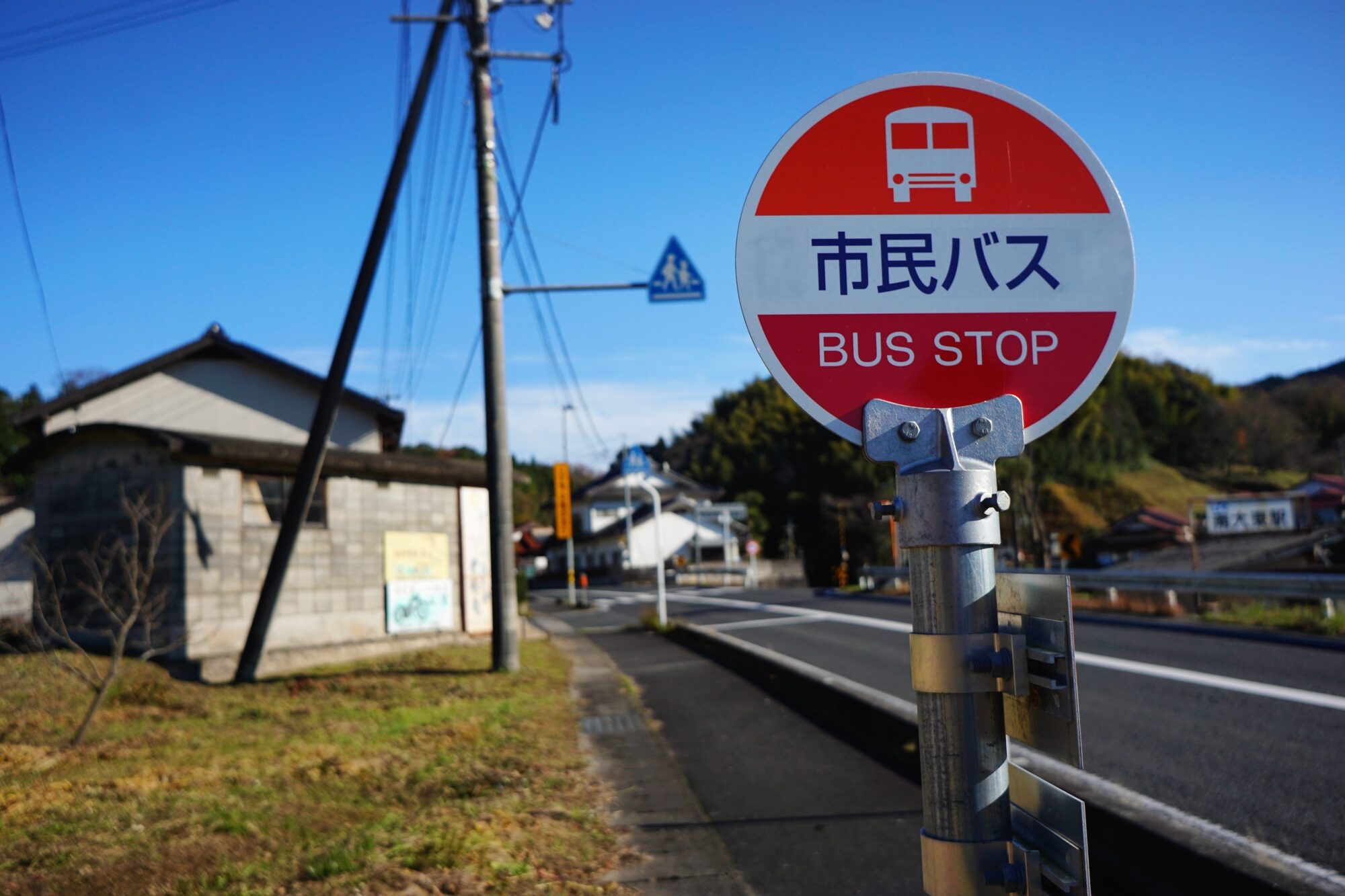続バス業界の2024年問題
