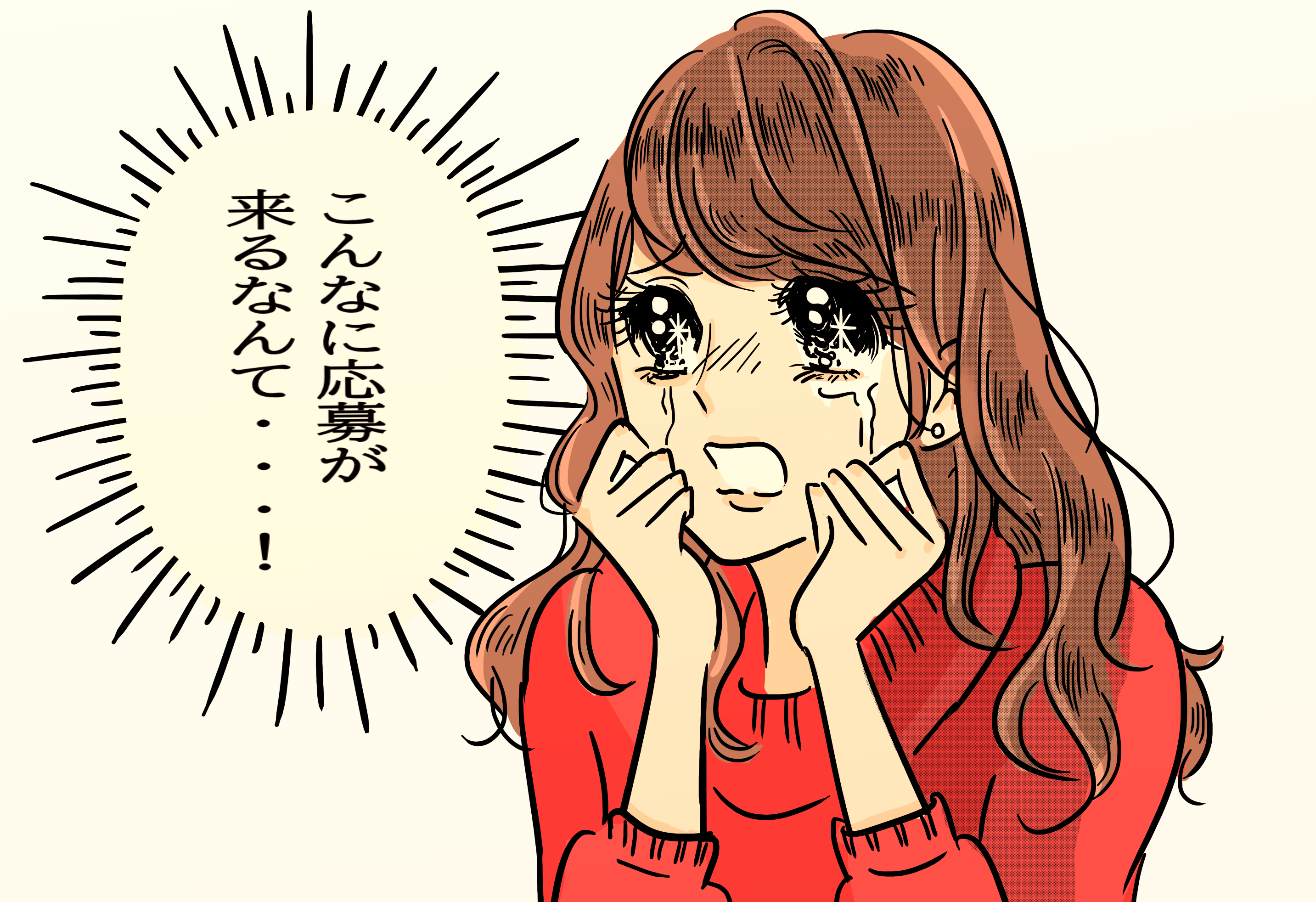 ≪中途採用ご担当者様、必見です！≫採用HPの活用事例を大公開！