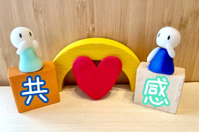 (11)「相手の立場で理解する」【共感力】/社会人に求められるもう一つの能力「感情知能(EQ)」