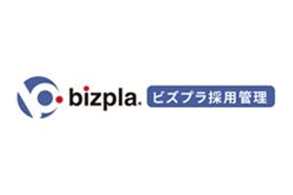 ビズプラ