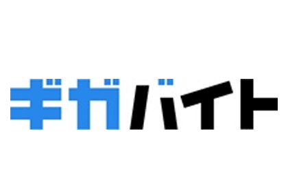 ギガバイト