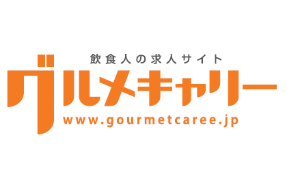 グルメキャリー