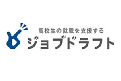 ジョブドラフト
