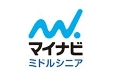 マイナビミドルシニア