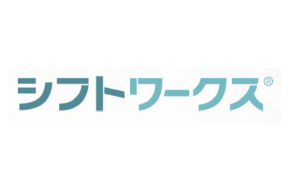 シフトワークス